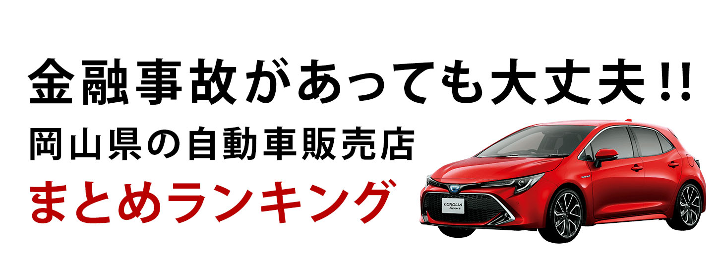 スマートフォン用の画像